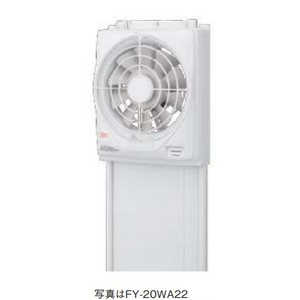パナソニック Panasonic 窓用換気扇 FY-25WA22 (宅配商品) パナソニック Panasonic 窓用換気扇 FY-25WA22 (宅配商品)
