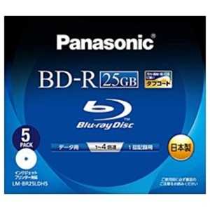 パナソニック　Panasonic 1-4倍速対応 データ用Blu-ray BD-Rメディア(25GB･5枚) LM-BR25LDH5