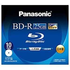 パナソニック　Panasonic 1-4倍速対応 デｰタ用Blu-ray BD-Rメディア(25GB･10枚) LM-BR25LDH10