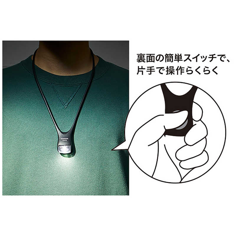 パナソニック　Panasonic パナソニック　Panasonic LEDネックライト BF-AF10P-G BF-AF10P-G