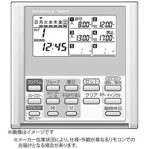 パナソニック　Panasonic スケジュールタイマー CZ10ESW3