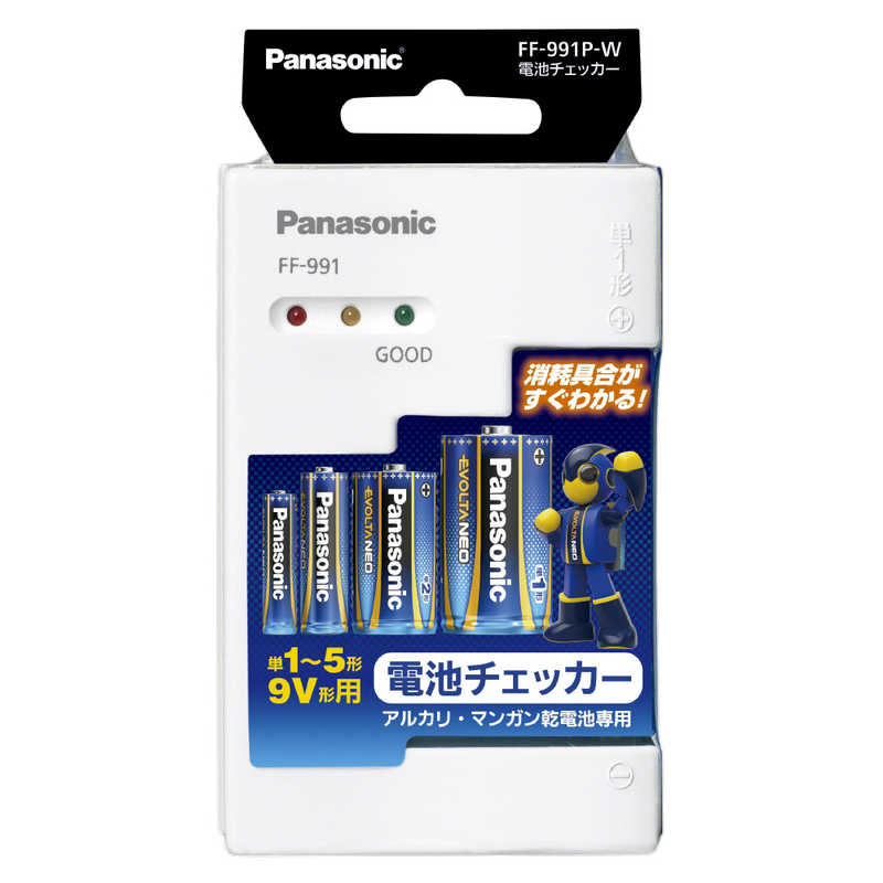 パナソニック　Panasonic パナソニック　Panasonic 電池チェッカー(単1~単5､9V対応) FF‐991P‐W FF‐991P‐W