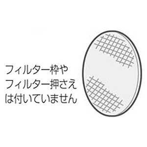 パナソニック Panasonic 加湿空気清浄機交換用 加湿フィルター FE-ZGV08 パナソニック Panasonic 加湿空気清浄機交換用 加湿フィルター FE-ZGV08