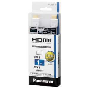 ѥʥ˥å Panasonic HDMI֥ ۥ磻 [1m /HDMIHDMI /ɥ /4Kб] RP-CHE10W