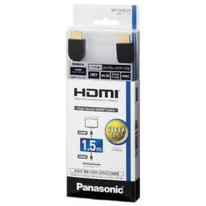 ѥʥ˥å Panasonic HDMI֥ ֥å [1.5m /HDMIHDMI /ɥ /4Kб] RP-CHE15-K