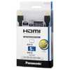 パナソニック　Panasonic HDMIケーブル ブラック [5m /HDMI⇔HDMI /スタンダードタイプ /4K対応] RP-CHE50-K