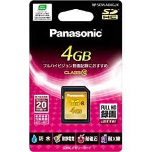 パナソニック　Panasonic SDHCメモリｰカｰド CLASS10対応(4GB) RP-SDWA04GJK