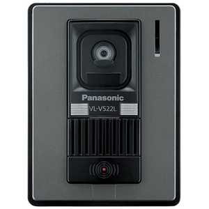 パナソニック　Panasonic カラーカメラ玄関子機 VL‐V522L‐S