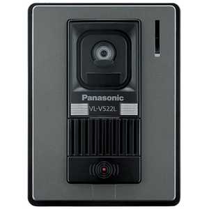 パナソニック Panasonic カラーカメラ玄関子機 VL‐V522L‐S パナソニック Panasonic カラーカメラ玄関子機 VL‐V522L‐S