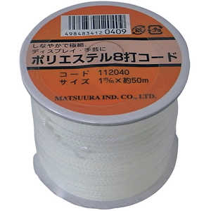 ޤĤ鹩 ݥꥨƥ8ǥ()1mm50mܥӥ PET8CORD150WH