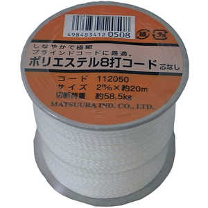 ޤĤ鹩 ݥꥨƥ8ǥ(Ĥʤ)2mm20mܥӥ PET8CORD220WH