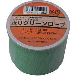 ޤĤ鹩 ݥꥰ꡼1.5mm40mܥӥ PE1540BGRN