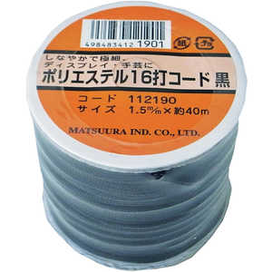 ޤĤ鹩 ݥꥨƥ16ǥ(Ĥʤ)1.5mm40mܥӥ PET16CORD1540BK