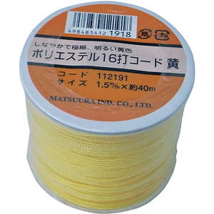 まつうら工業 ポリエステル16打コｰド(芯なし)1.5mm×40m黄ボビン巻  PET16CORD1540YL