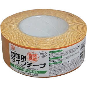 まつうら工業 まつうら路面反射ラインテープ50mm×5m黄 MTRHR505Y まつうら工業 まつうら路面反射ラインテープ50mm×5m黄 MTRHR505Y