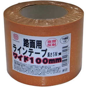 まつうら工業 まつうら路面反射ラインテープ100mm×5m黄 MTRHR1005Y まつうら工業 まつうら路面反射ラインテープ100mm×5m黄 MTRHR1005Y