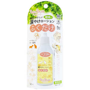 ペッツルート 涙やけローション 40ml ペッツルート 涙やけローション 40ml