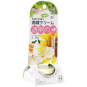 ペッツルート 肉球クリーム 20ml ペッツルート 肉球クリーム 20ml