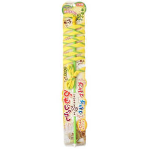 ペッツルート カシャカシャひもじゃらし イエロー 