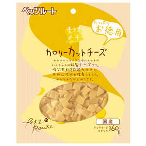 ペッツルート カロリーカットチーズ お徳用 160g 