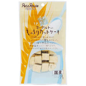 ペッツルート ヨーグルト入りもっちりカットケーキ 50g ペッツルート ヨーグルト入りもっちりカットケーキ 50g
