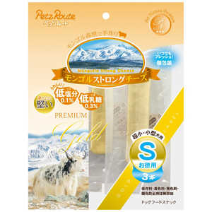 ペッツルート モンゴルストロングチーズ S お徳用 3本 ペッツルート モンゴルストロングチーズ S お徳用 3本