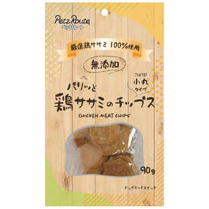 ペッツルート パリッと鶏ササミのチップス 90g ペッツルート パリッと鶏ササミのチップス 90g