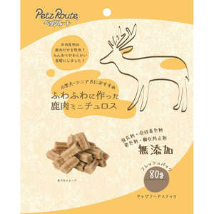 ペッツルート ふわふわに作った 鹿肉ミニチュロス 80g ペッツルート ふわふわに作った 鹿肉ミニチュロス 80g