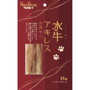 ペッツルート 水牛アキレスのおやつ 35g ペッツルート 水牛アキレスのおやつ 35g