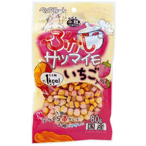 ペッツルート ふかしサツマイモ いちご入り 80g ペッツルート ふかしサツマイモ いちご入り 80g