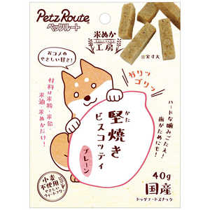 ペッツルート 堅焼きビスコッティ プレーン 40g ペッツルート 堅焼きビスコッティ プレーン 40g