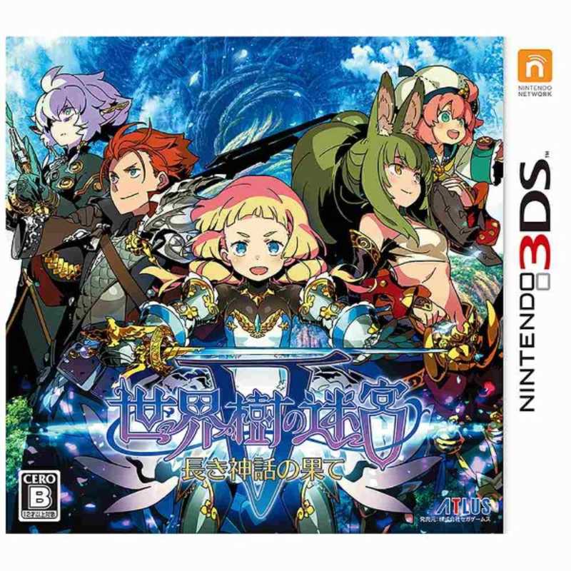 アトラス 3dsゲームソフト の通販 カテゴリ ゲーム アトラス 家電通販のコジマネット 全品代引き手数料無料 アトラス 3dsゲームソフト の通販 カテゴリ ゲーム アトラス 家電通販のコジマネット 全品代引き手数料無料