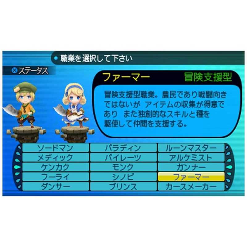 アトラス ニンテンドー3dsゲームソフト 世界樹と不思議のダンジョン2 通常版 の通販 カテゴリ ゲーム アトラス アトラス 家電通販のコジマネット 全品代引き手数料無料