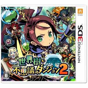 アトラス ニンテンドー3DSゲームソフト 世界樹と不思議のダンジョン2 通常版