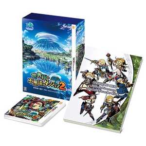 アトラス ニンテンドー3DSソフト 『世界樹と不思議のダンジョン2』世界樹の迷宮 10th Anniversary BOX