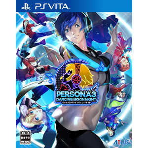 アトラス PSVitaゲームソフト ペルソナ3 ダンシング･ムｰンナイト