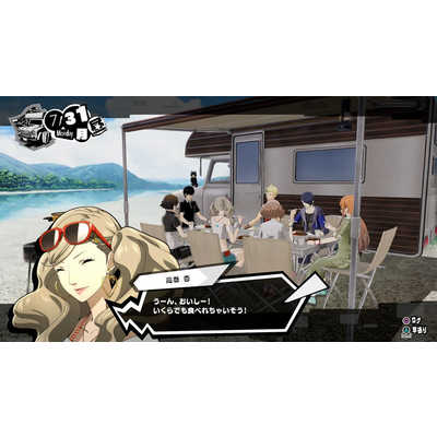 アトラス Switchゲームソフト ペルソナ5 スクランブル ザ ファントム