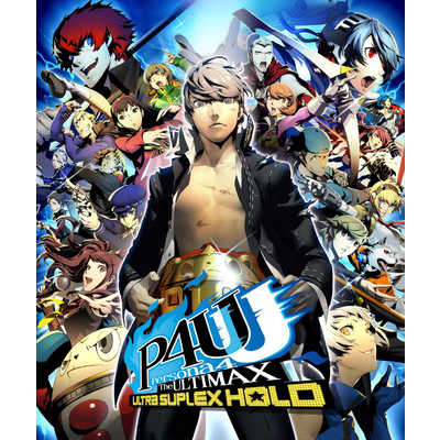 アトラス Switchゲームソフト ペルソナ4 ジ・アルティマックス