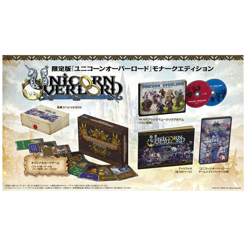 アトラス アトラス PS4ゲームソフト【先着特典付き】ユニコーンオーバーロード モナークエディション  