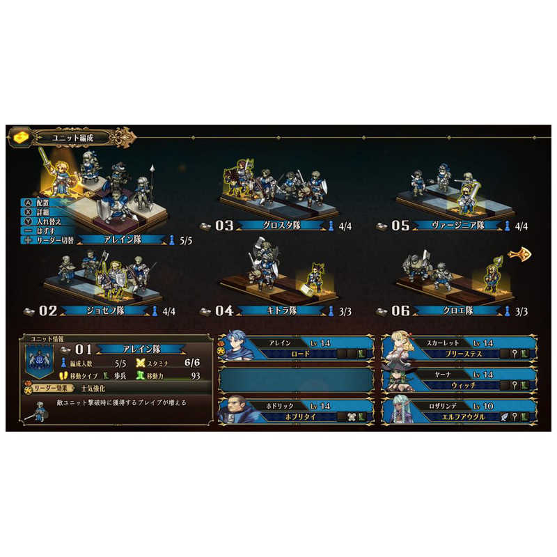 アトラス アトラス Switchゲームソフト【先着特典付き】ユニコーンオーバーロード モナークエディション  