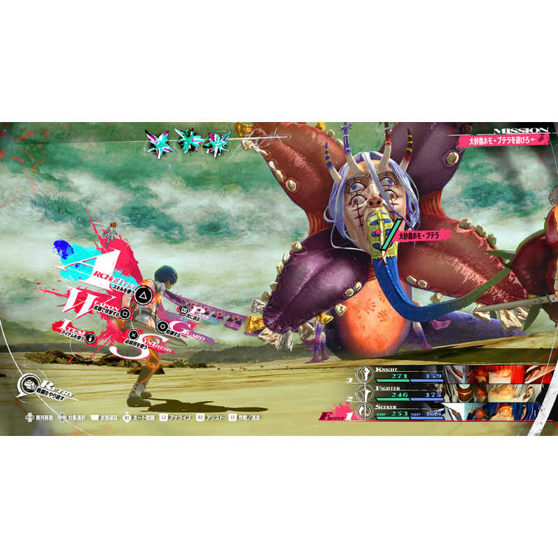 アトラス アトラス PS4ゲームソフト メタファー：リファンタジオ  