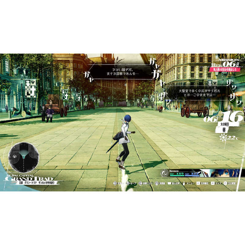 アトラス アトラス PS4ゲームソフト メタファー：リファンタジオ  