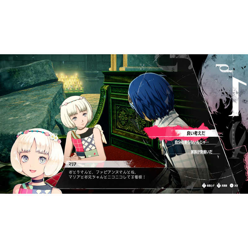 アトラス アトラス PS4ゲームソフト メタファー：リファンタジオ  