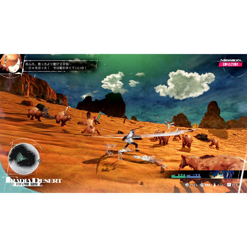 アトラス アトラス PS4ゲームソフト メタファー：リファンタジオ  