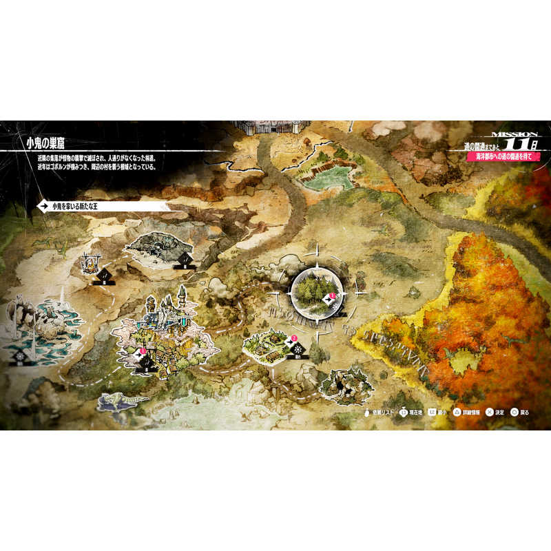 アトラス アトラス PS4ゲームソフト メタファー：リファンタジオ  