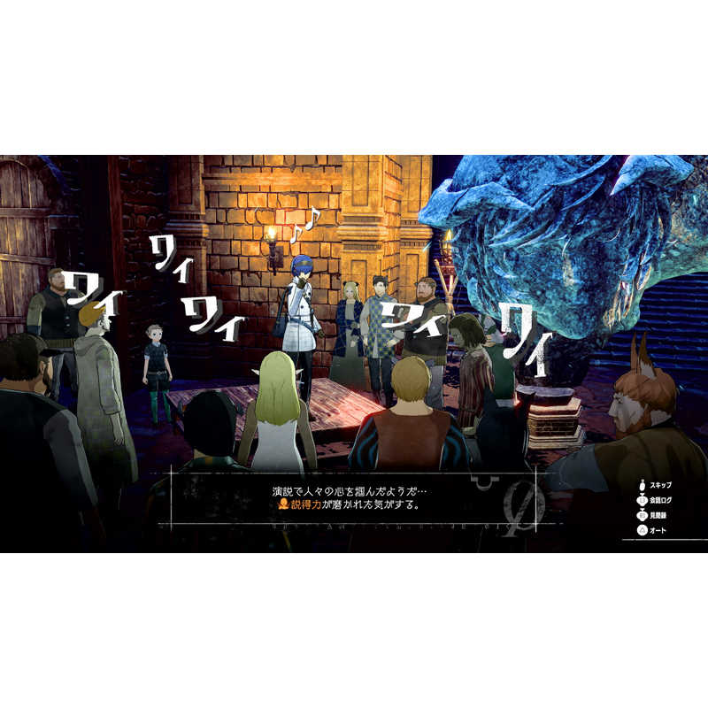 アトラス アトラス PS4ゲームソフト メタファー：リファンタジオ  