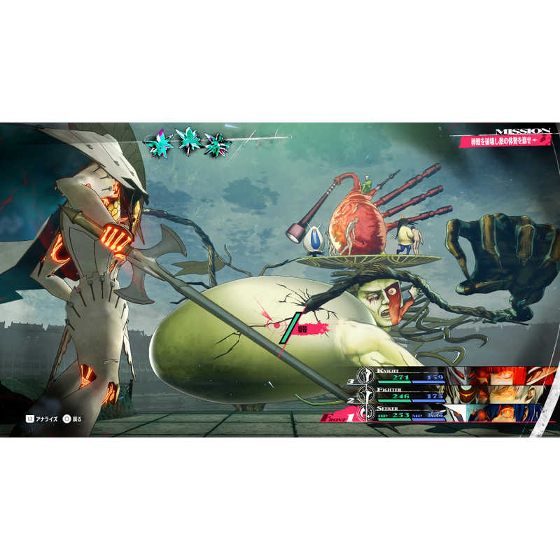 アトラス アトラス PS4ゲームソフト メタファー：リファンタジオ  