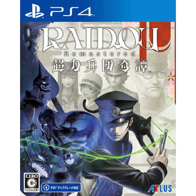 アトラス PS4ゲームソフト RAIDOU Remastered： 超力兵団奇譚