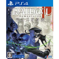 アトラス PS4ゲームソフト RAIDOU Remastered： 超力兵団奇譚