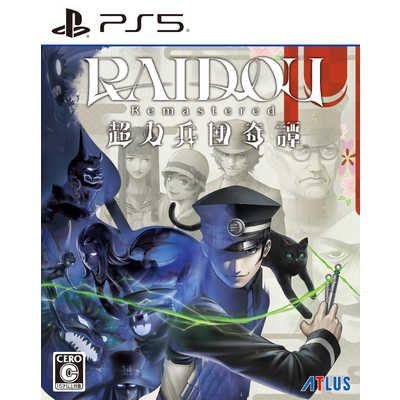 アトラス PS5ゲームソフト RAIDOU Remastered： 超力兵団奇譚